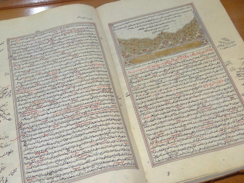 Ḥilyat al-awliyāʾ wa ṭabaqāt al-aṣfiyāʾ, volume 6 et 7